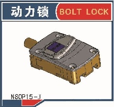 单模块动力锁