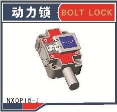 单模块动力锁