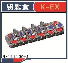  钥匙交换装置