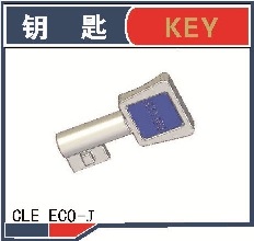 编码钥匙