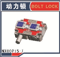 双模块动力锁