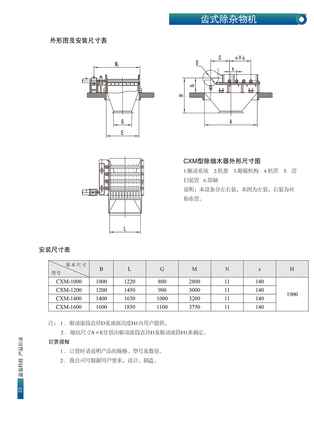 1-201224204R3118.jpg