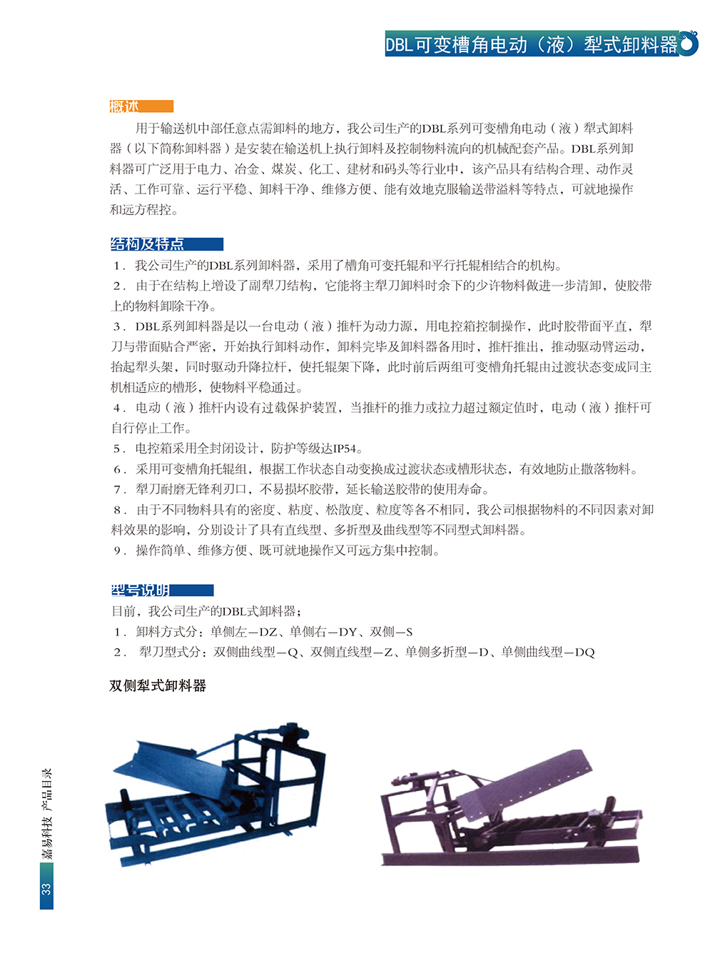 1-201224205503920.jpg