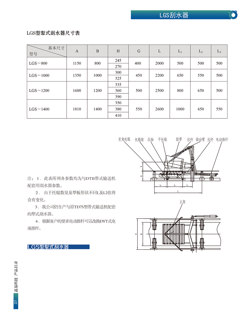 1-201224205613936.jpg
